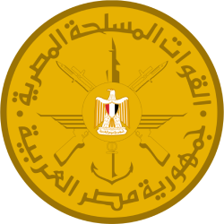 Egyptian Army
